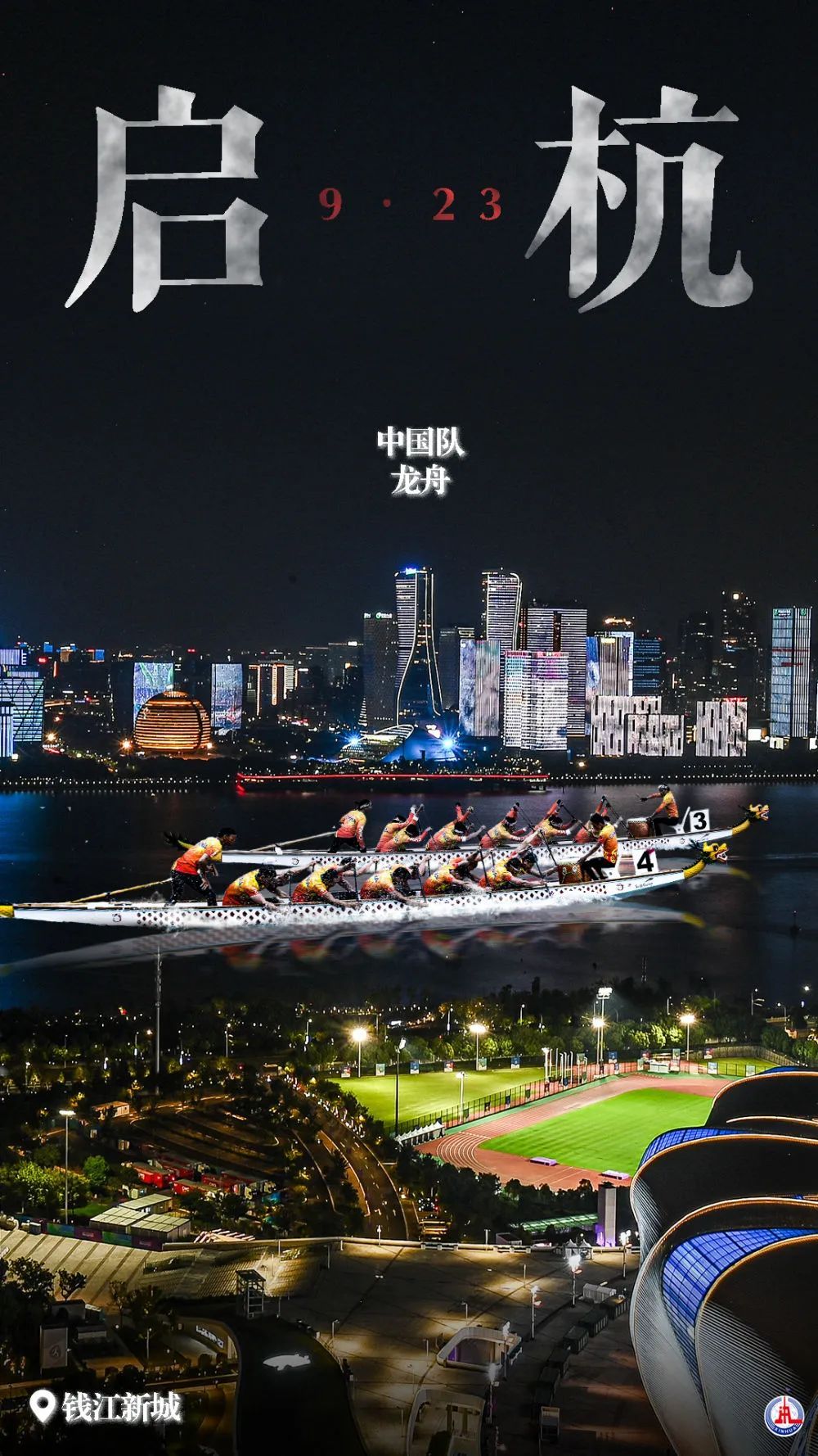 新威尼斯下载